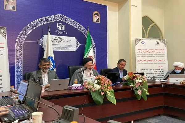 قرآن برترین منبع برای ساخت تمدن نوین اسلامی است