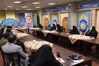 فرهنگسرای قرآن