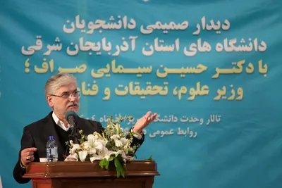 دیدار دانشجویان دانشگاه های آدربایجان شرقی یا وزیر علوم