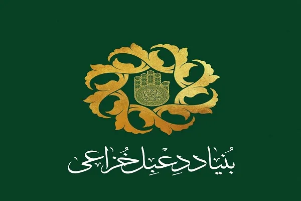 فراخوان مشارکت در سامانه تبادل خدمات هیئات و تشکل‌های دینی «بیرق»