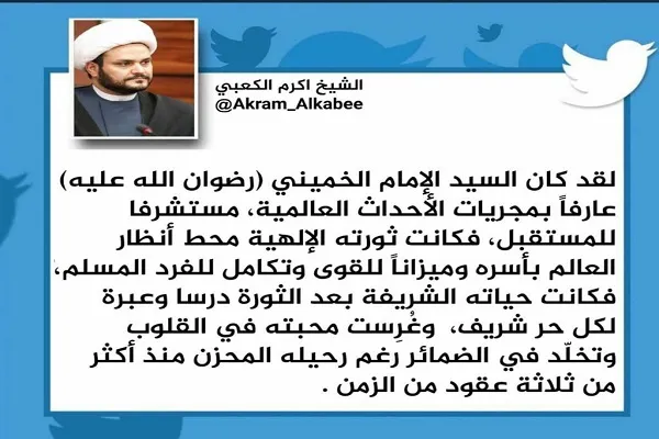 انقلاب الهی امام(ره) چشم دنیا را خیره کرد