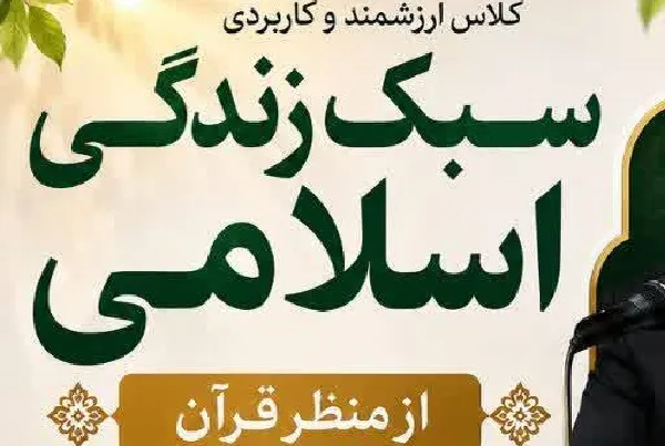 کلاس