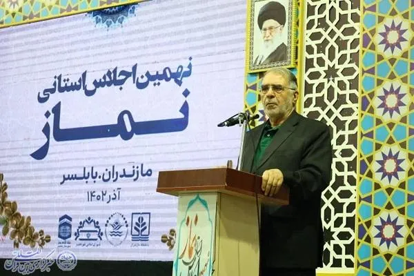 نهمین اجلاسیه استانی نماز در  پردیس دانشگاه مازندران