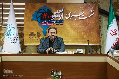 نشست خبری اربعین ۱۴۰۰