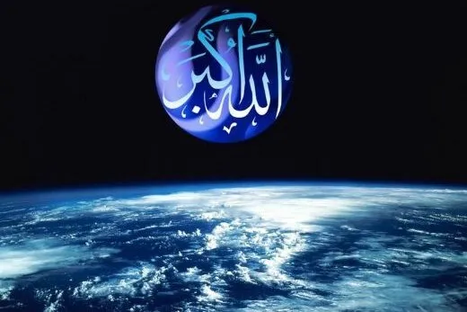 Allah’ın sıfatlarını tanımanın yolu