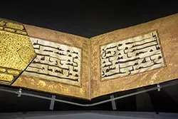 Ausstellung: Islamische Kunst in Wien