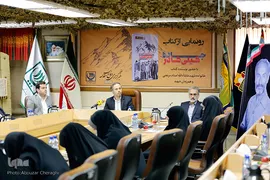 رونمایی از کتاب گیلی گادر