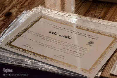 مسابقات حفظ قرآن کریم موسسه قرآنی الهادی اصفهان