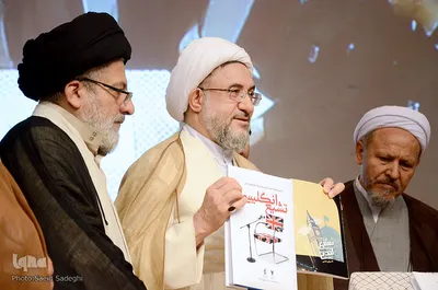 دومین همایش بررسی پیامدهای نظری و عملی تشیع انگلیسی