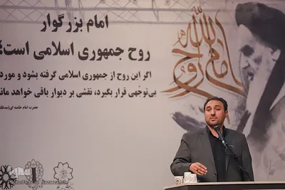 lمراسم سی‌وچهارمین سالگرد ارتحال امام(ره) در تبریز‎‎