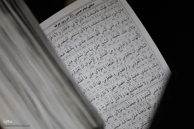 مراسم دعای عرفه در مسجد بزرگ خوزان خمینی‌شهر