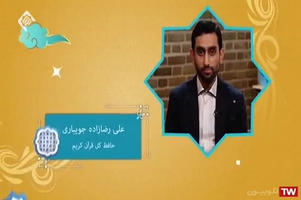 چشیدن لذت فراگیری الفبا به برکت روخوانی قرآن/ حفظ قرآن و نهج‌البلاغه در 7 و 9 سالگی+فیلم
