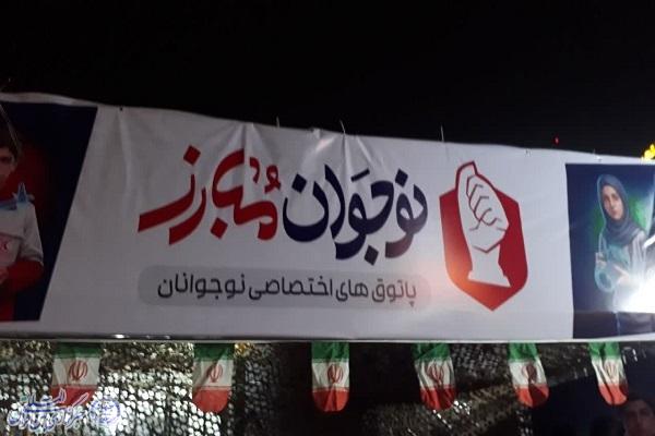 شصت‌وهفتمین اجتماع شبانه مردم بابلسر