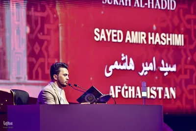 ششمین روز مسابقات بین‌المللی قرآن مالزی