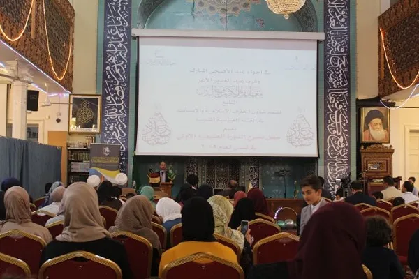 بالصور...إختتام الدورة القرآنية الصيفية الأولى في لندن