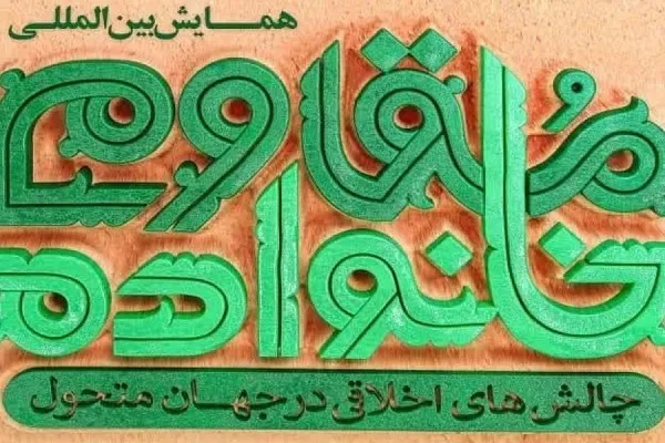 لبنان: تنظيم الندوة التمهيدية الأولى لمؤتمر 