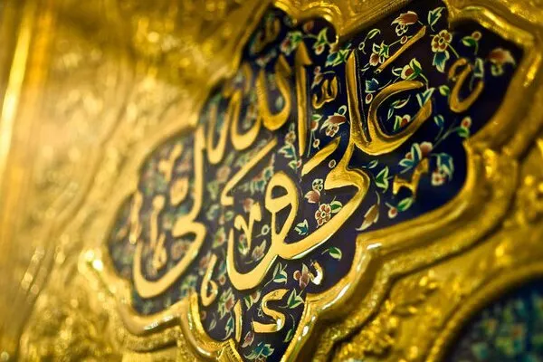 برپایی ۱۵ محفل قرآنی همزمان با ولادت امام علی(ع) در بقاع گیلان