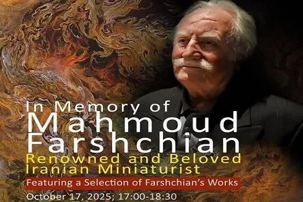 رویداد «شاعر رنگ و عشق» به یاد استاد فرشچیان در اتریش