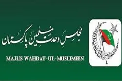 داعش، القاعدہ اور دیگر دہشتگرد تنظیمیں ہمارے دروازے پر تیار کھڑی ہیں۔ علامہ صادق جعفری