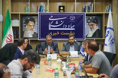 نشست خبری رئیس جهاد دانشگاهی فارس