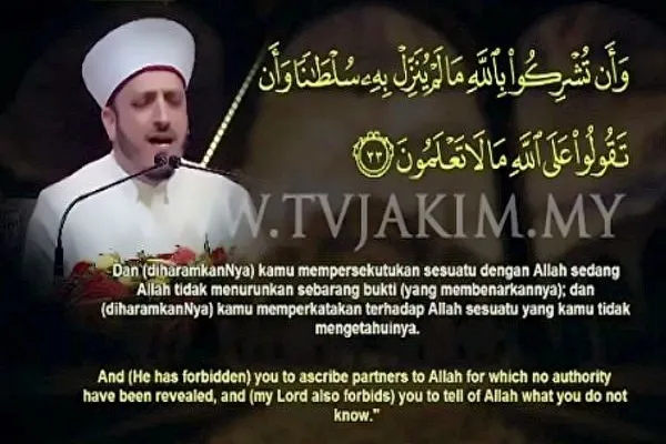 بالفيديو...تلاوة ممثل تركيا 