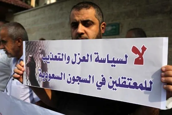 پویش مجازی آزادسازی زندانیان فلسطینی در عربستان