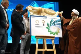 اولین نشست معرفی جایزه جهانی امام خمینی(ره)