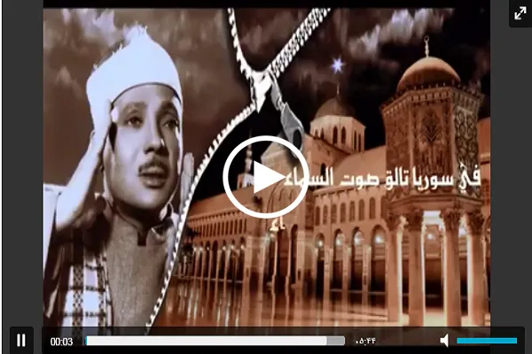 تلاوة رائعة لسورة البلد بصوت القارئ