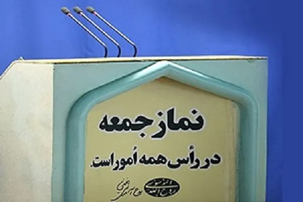 اقامه نماز جمعه در 7 شهر استان مرکزی