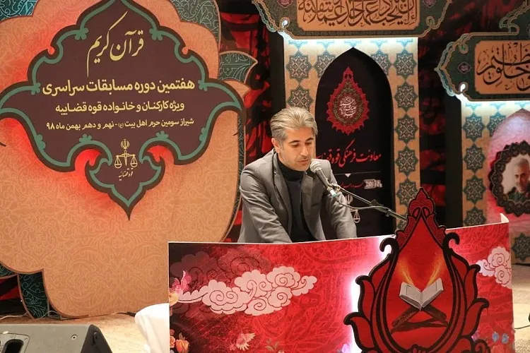 نكاتی درباره مسابقات قرآن قوه قضائیه/ از شیوه برگزاری مناسب تا رضایت متسابقان