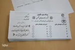ششمین دوره جشنواره تلاوت های مجلسی‎‎