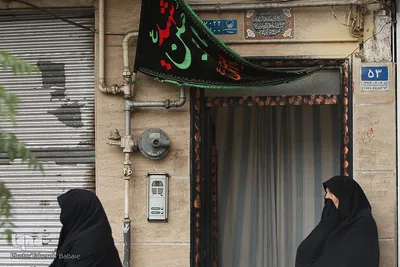 مراسم پیاده روی روز اربعین در تهران