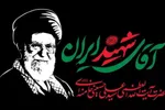 «شبکه خبر ۲» به شبکه اختصاصی پوشش زنده مراسم وداع رهبر شهید تبدیل شد