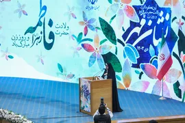 مراسم بزرگداشت هفته زن و روز مادر