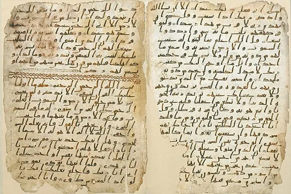 Tespit edilen 'en eski' el yazması Kur’an-ı Kerim'lerden biri