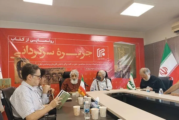 تفکر مجاهدین خلق همان اسلام اموی ختم شده به داعش است