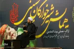 همایش شیرخوارگان حسینی(ع) در اراک