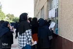 کنکور سراسری ۱۴۰۲ در کرج‎