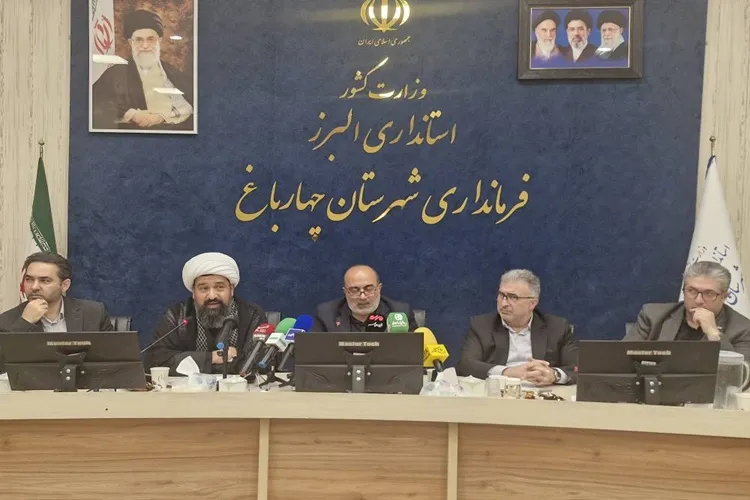 نشست خبری