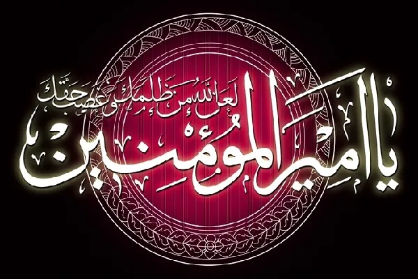 با کشتنش، قلب عدالت را شکستند