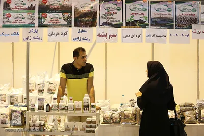 هشتمین دوره نمایشگاه گل و گیاه در اراک