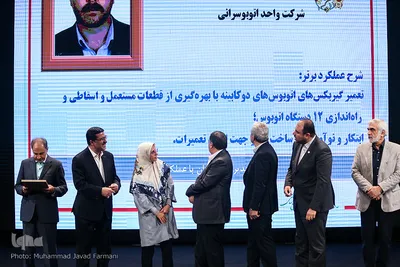 سومین نشست فصلی مدیران شهری و رونمایی از سامانه شفافیت مالی شهرداری