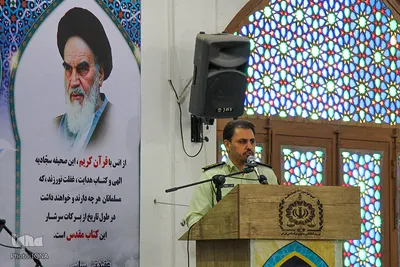 مرحله استانی مسابقات قرآن نیروی انتظامی فارس