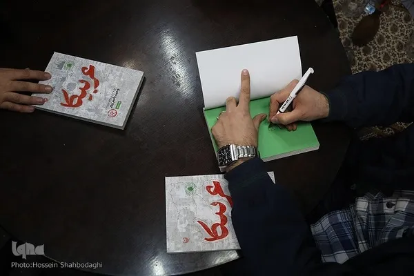 رونمایی و جشن امضای کتاب «عربیکا» در قم برگزار شد