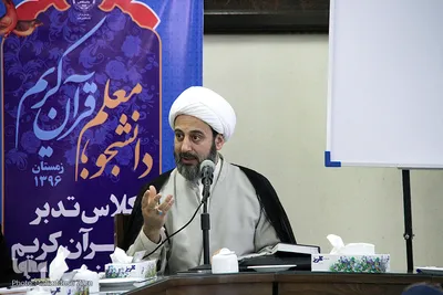 منتخبان طرح ملی «دانشجو معلم قرآن» در مشهد