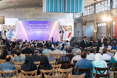 آیین بازگشایی کارخانه کهن ریسباف اصفهان