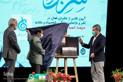 آیین تجلیل از ناشران مکتب سلیمانی