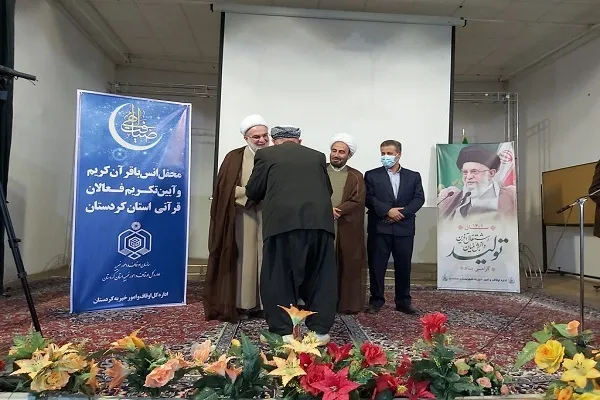 پرداخت تسهیلات قرض‌ا‌الحسنه بدون کارمزد به فعالان قرآنی کردستان