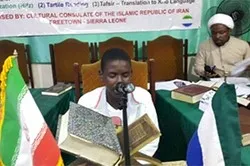 Washindi wa Mashindano ya Qur'ani Sierra Leone waenziwa