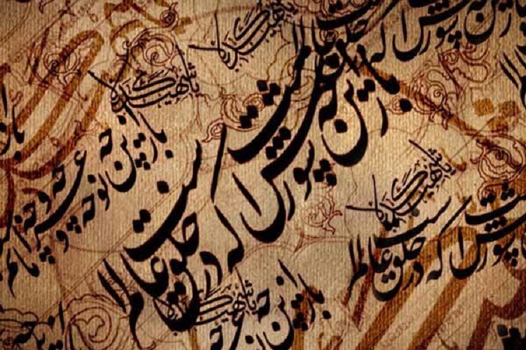 شعر آیینی